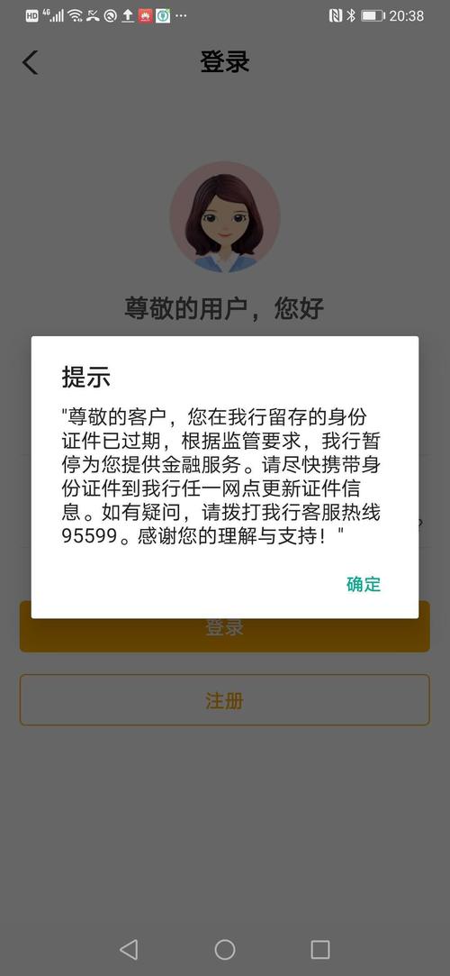2019年农行网银证书到期怎么办？企业网银换证指南来啦