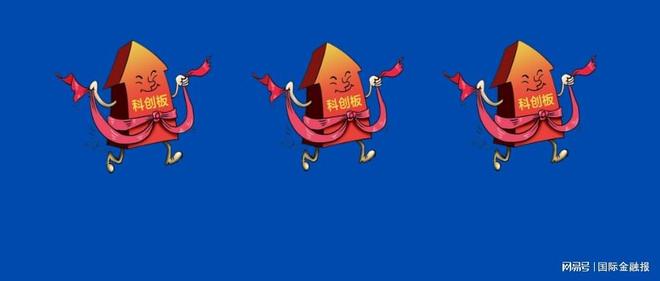 7月15日晚间上交所发布科创板股票做市交易相关细则及指南