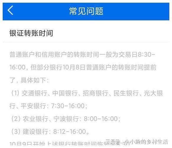 80后90后开户增长_10月8日A股开户潮_公司开户买股票能挣多少