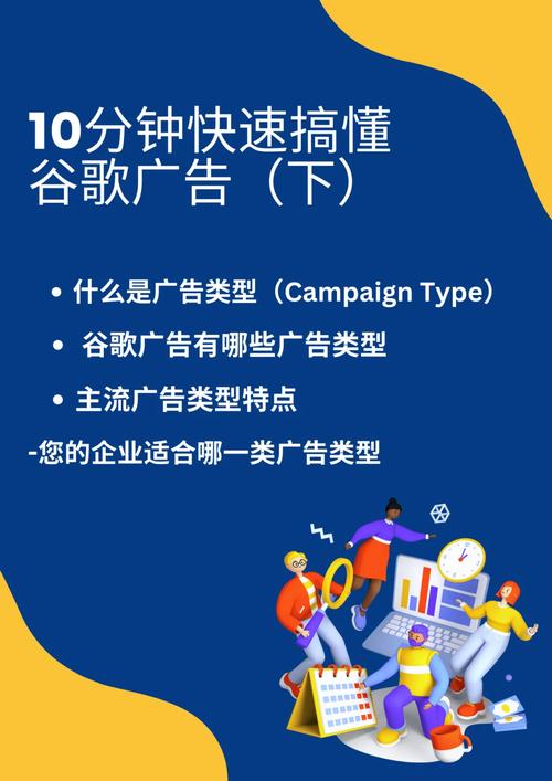 广告投放可通过谷歌等平台，海关数据助力精准营销