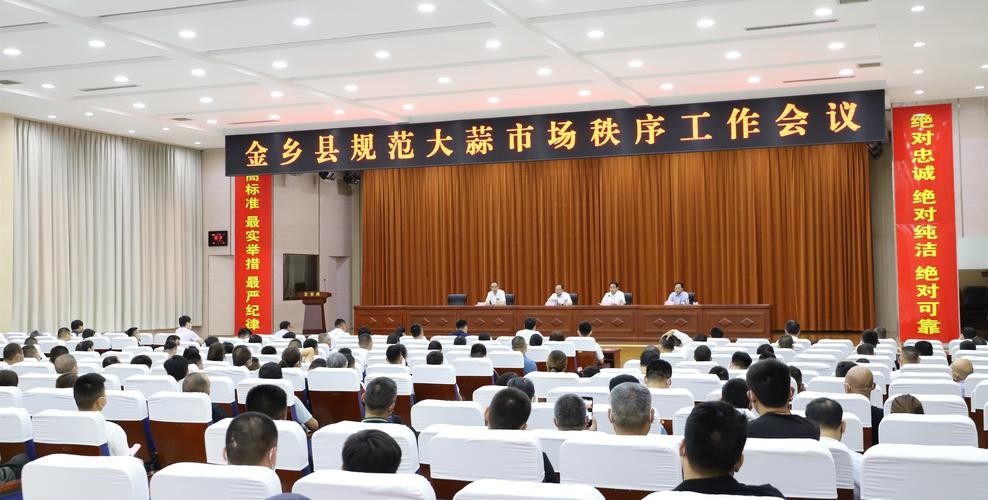 杞县大蒜价格走势_近几年大蒜价格走势图_大蒜市场分析及策略