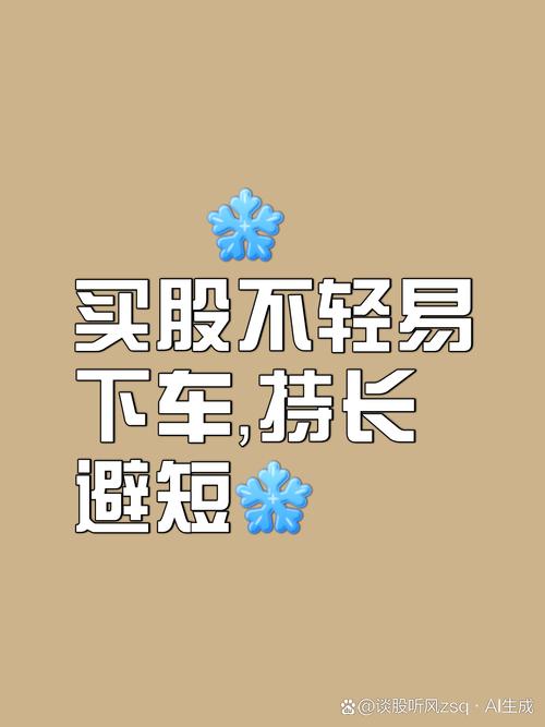 公司开户买股票能挣多少_网约车司机炒股热潮_股市暴涨网约车司机