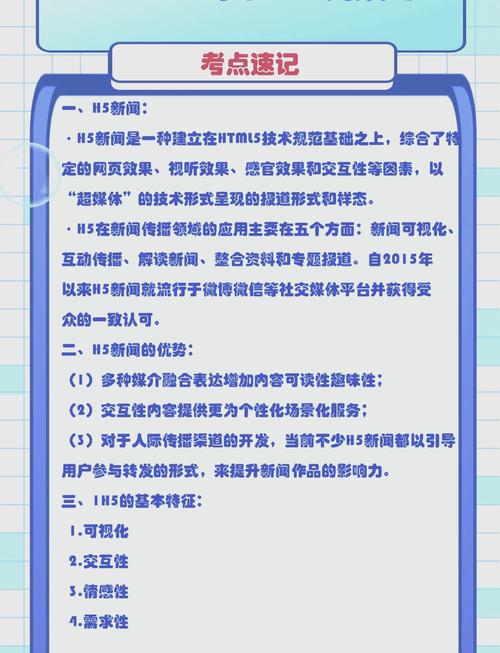 unity3d 注册码_ H5 3D视觉平移 _three.js PBR工作流 