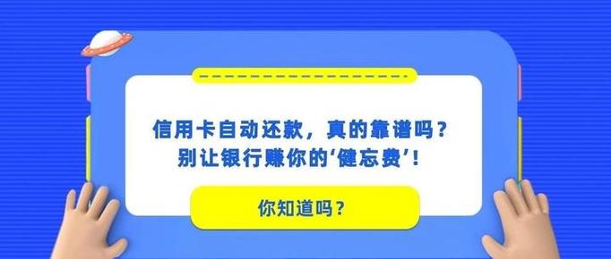 信用卡可不只是透支消费！这些理财攻略让你赚翻