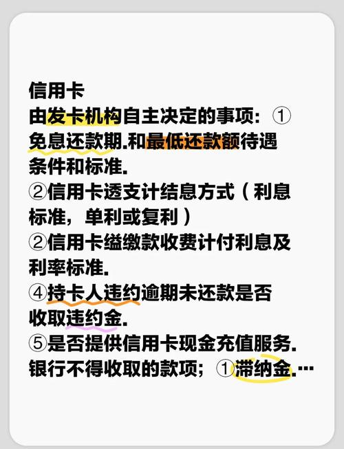 银行信用卡营销策略全解析：价格、服务、市场细分与推广策略