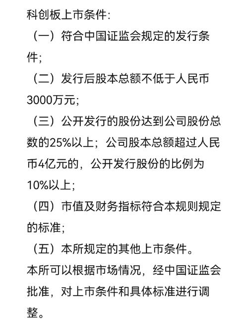 7月4日华天科技配股发行进入第2缴款日，13万股东有权获配？
