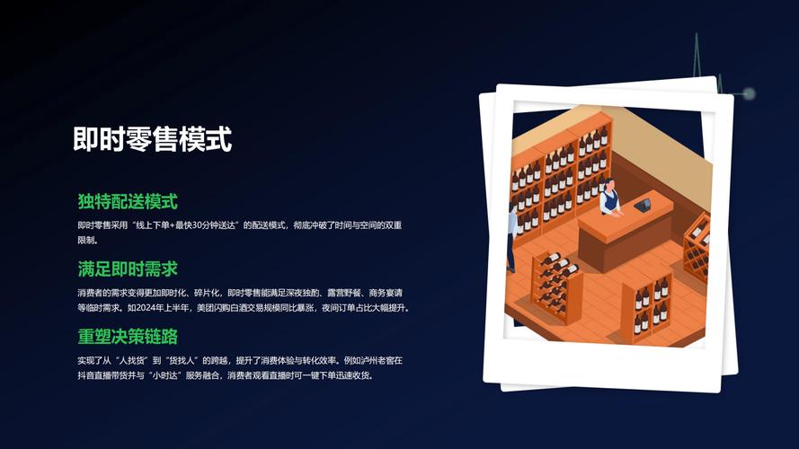 网络销售红酒前景如何？剖析模式、挑战与机遇，从业者必看