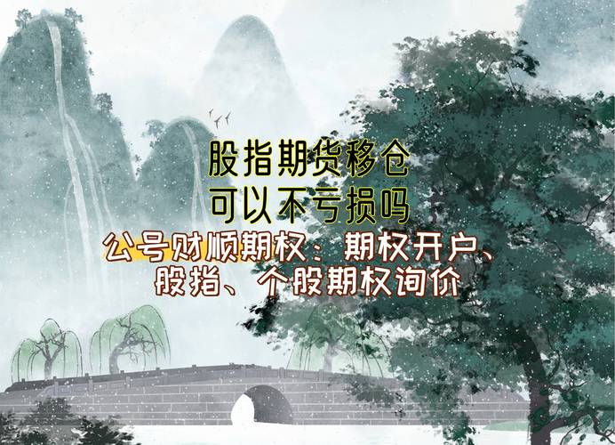 股指期货仿真交易：八成账户满仓，为何无法下单？
