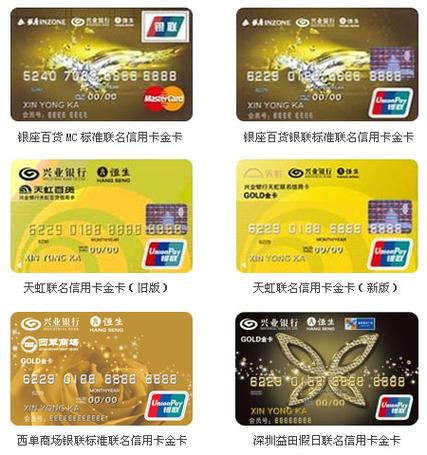 兴业银行东方航空联名信用卡，享优质服务与消费体验，优享年费礼遇