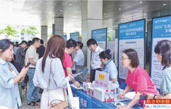 广东省社区居家养老服务交流活动在中山举行，深中通道助力融合发展