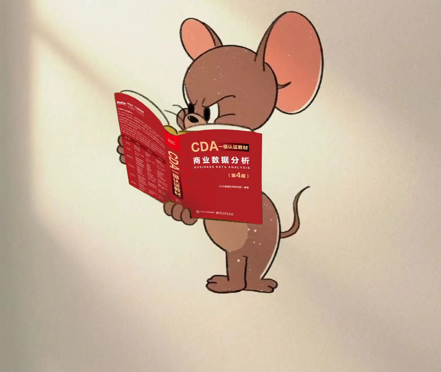 证券分析师职场学习技能提升计划_成为证券分析师的条件_证券分析师数据分析能力提升路径