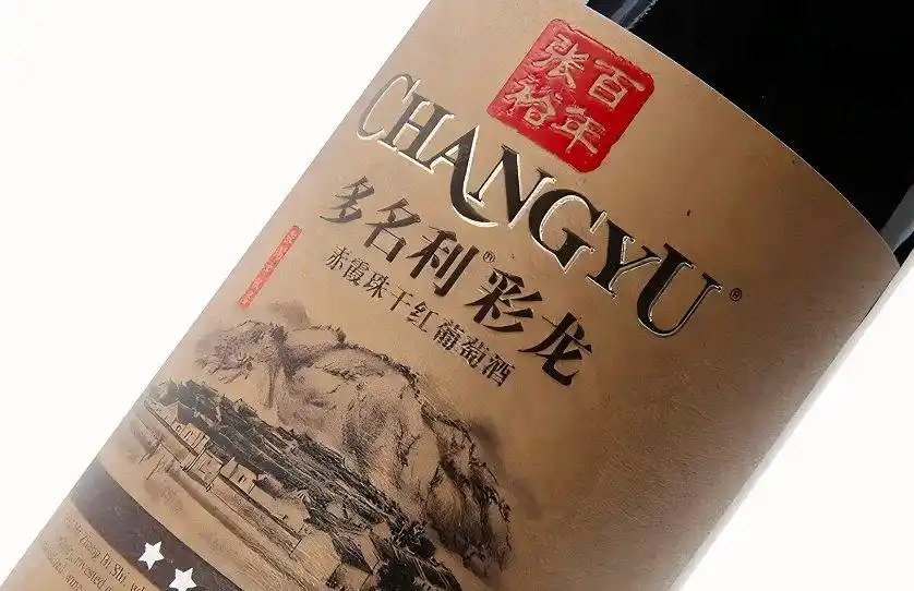 张裕葡萄酒业绩下滑应对策略_网络销售红酒好做吗_张裕葡萄酒行业低迷原因分析