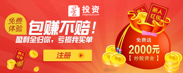 周三慢牛攻破4400点，P2P股票配资平台趁势壮大