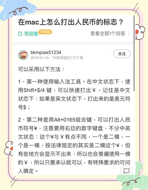 ￥和$符号的来历：人民币与外币符号的故事？