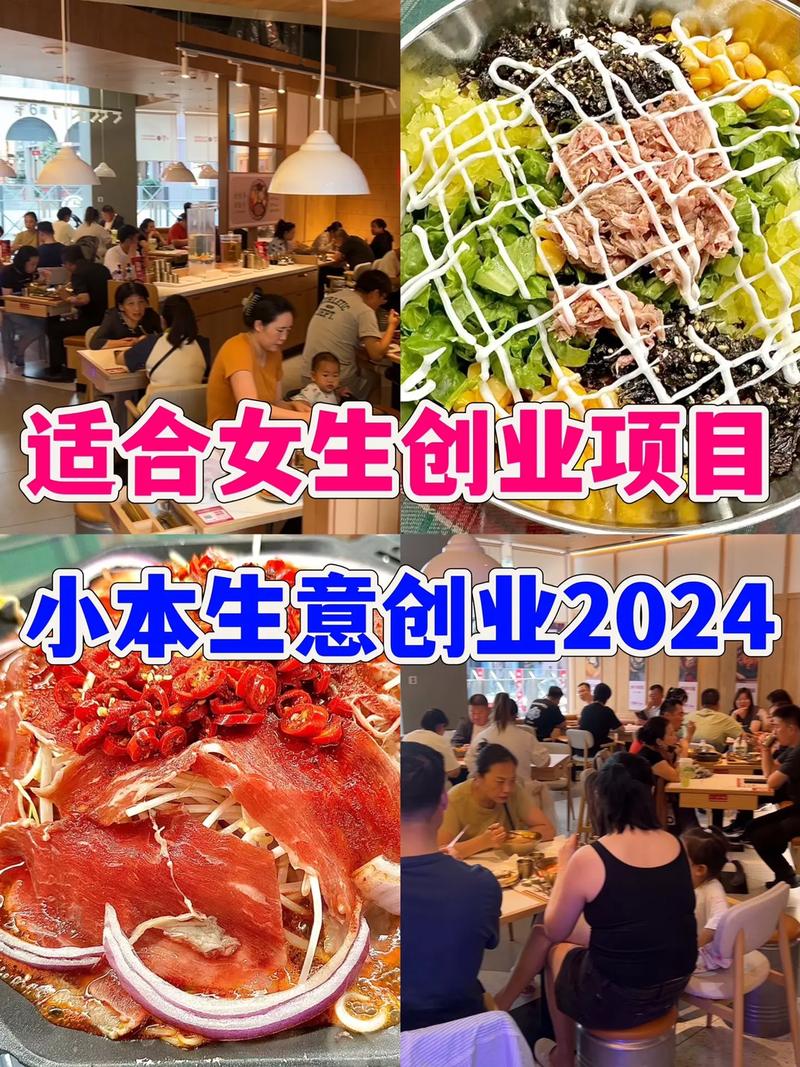 未来几年哪些小本创业项目能赚大钱？这40个项目供参考