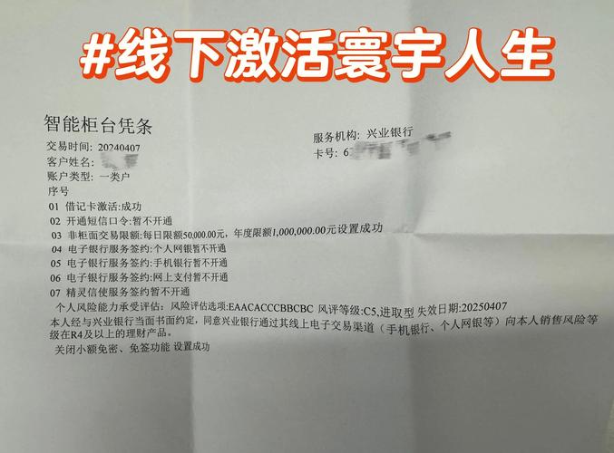 剁手党必看！兴业银行淘宝联名卡购物返现超划算