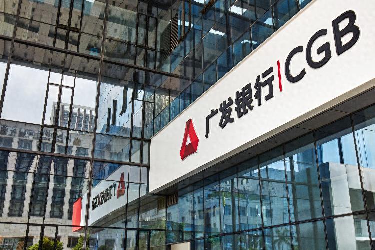 6月26日金交会开幕！广发银行展综合金融丰硕成果