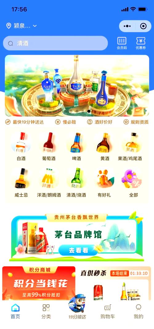 网络销售红酒好做吗？京东酒世界以创新模式与全渠道赋能，揭示增长秘籍