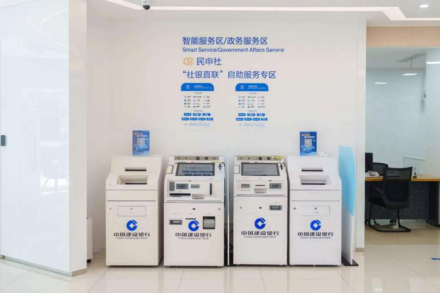 社银直联自助服务_中国建设银行上海社保查询_上海工商银行咨询电话