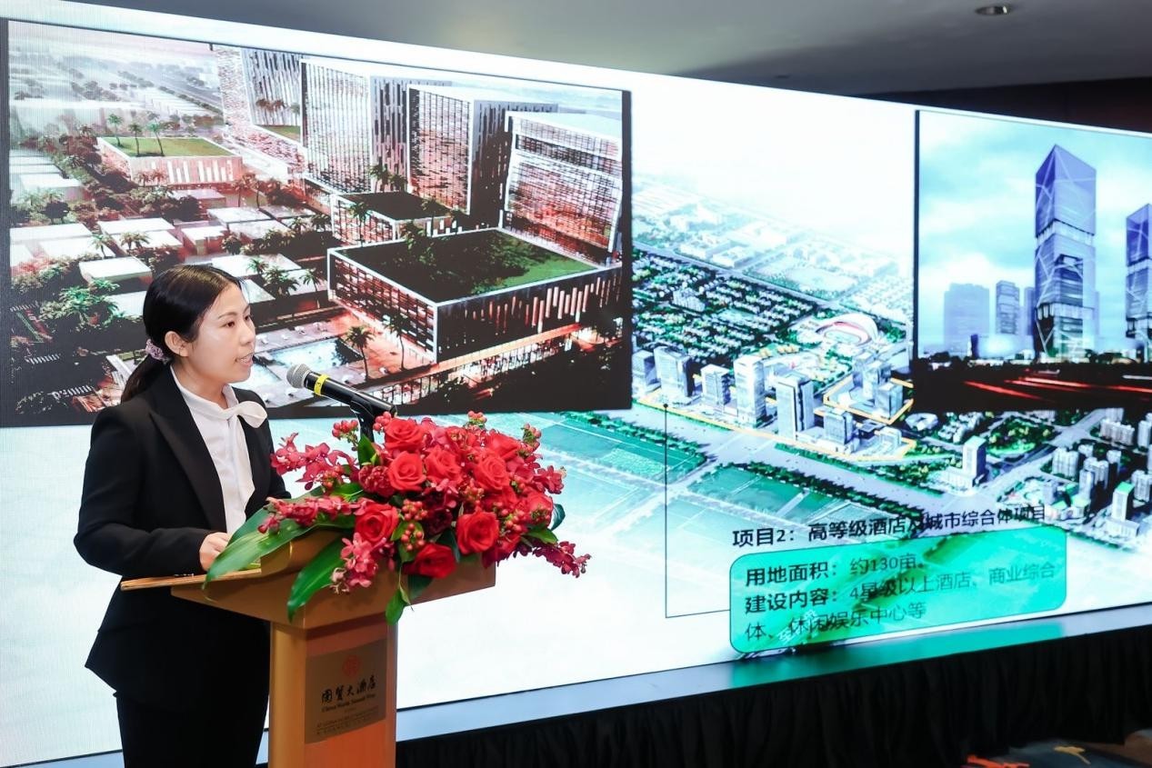 北海新未来股份有限公司_北海市重大项目招商推介会_北海高质量发展恳谈会