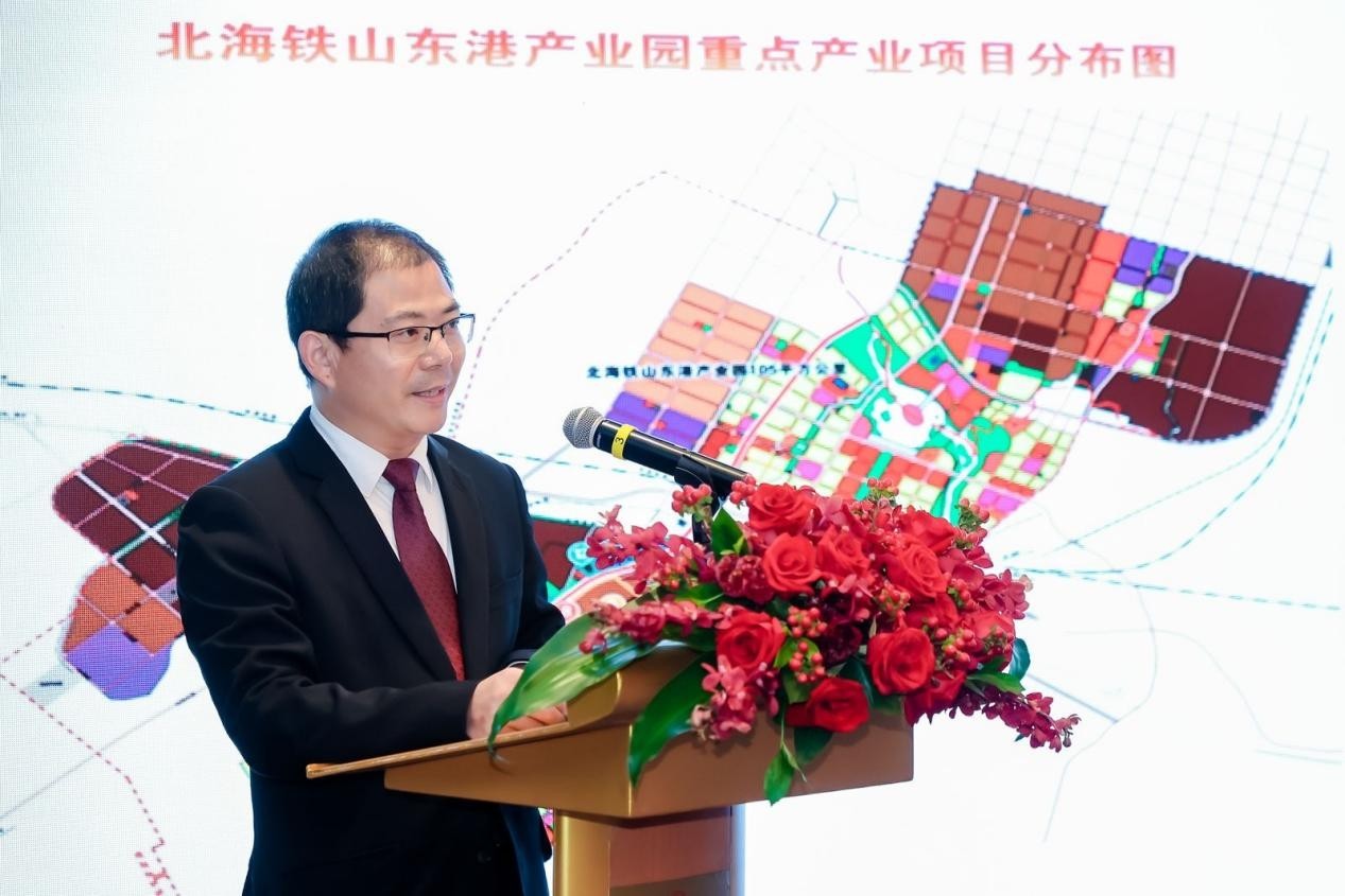 北海高质量发展恳谈会_北海市重大项目招商推介会_北海新未来股份有限公司