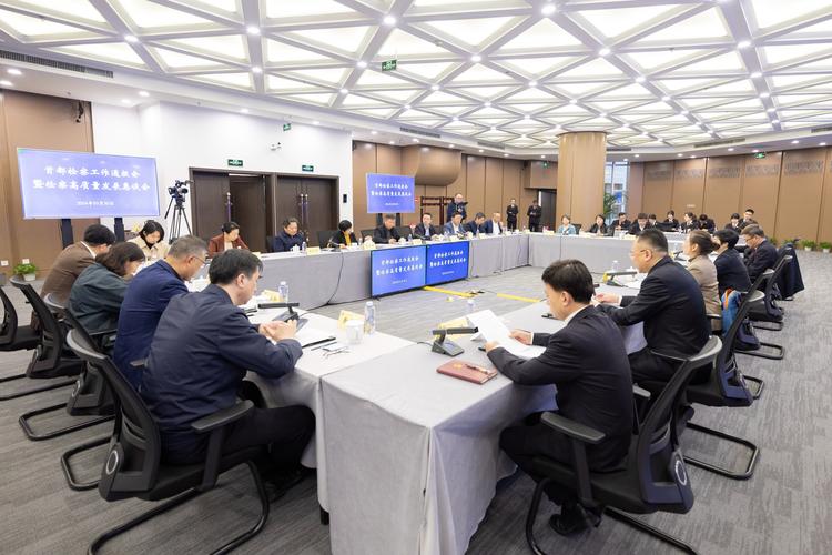 北海新未来股份有限公司_北海市重大项目招商推介会_北海高质量发展恳谈会