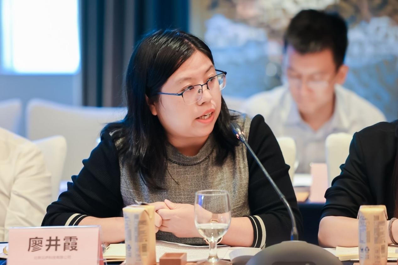 北海新未来股份有限公司_北海高质量发展恳谈会_北海市重大项目招商推介会