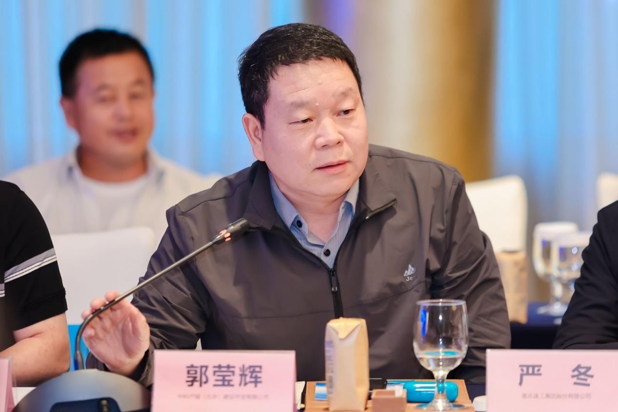 北海高质量发展恳谈会_北海新未来股份有限公司_北海市重大项目招商推介会