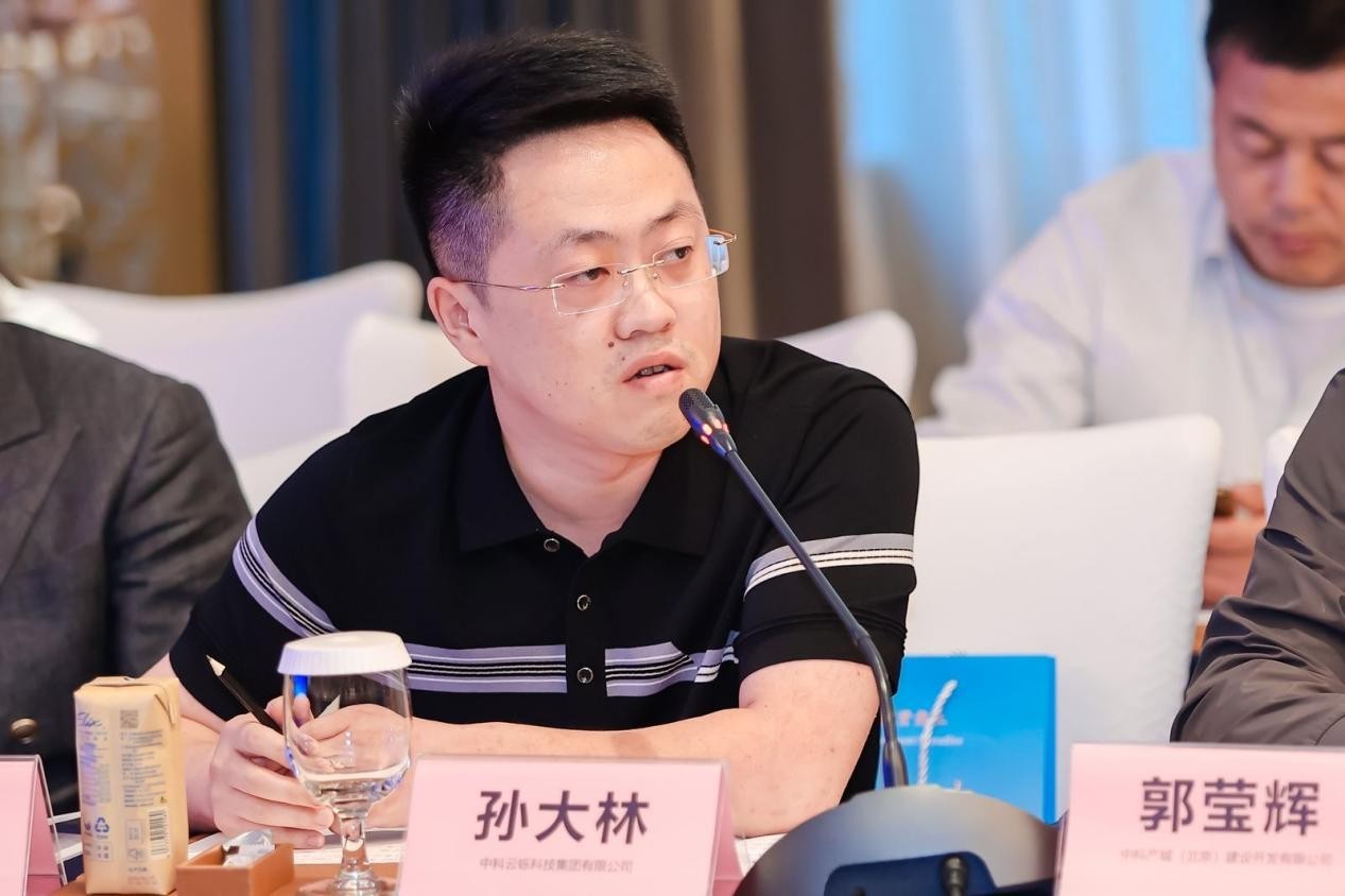 北海高质量发展恳谈会_北海新未来股份有限公司_北海市重大项目招商推介会