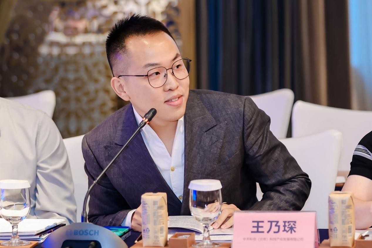 北海新未来股份有限公司_北海高质量发展恳谈会_北海市重大项目招商推介会