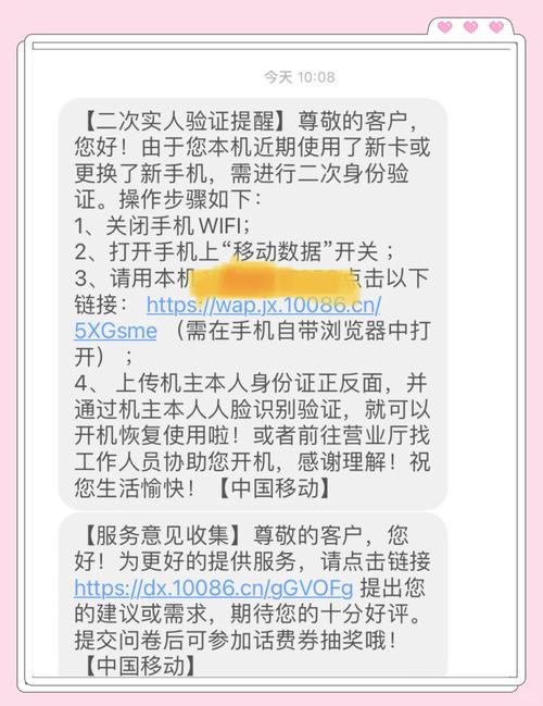 手机卡过户方法_手机号码所有权过户_知道身份证和银行卡号能改密码吗