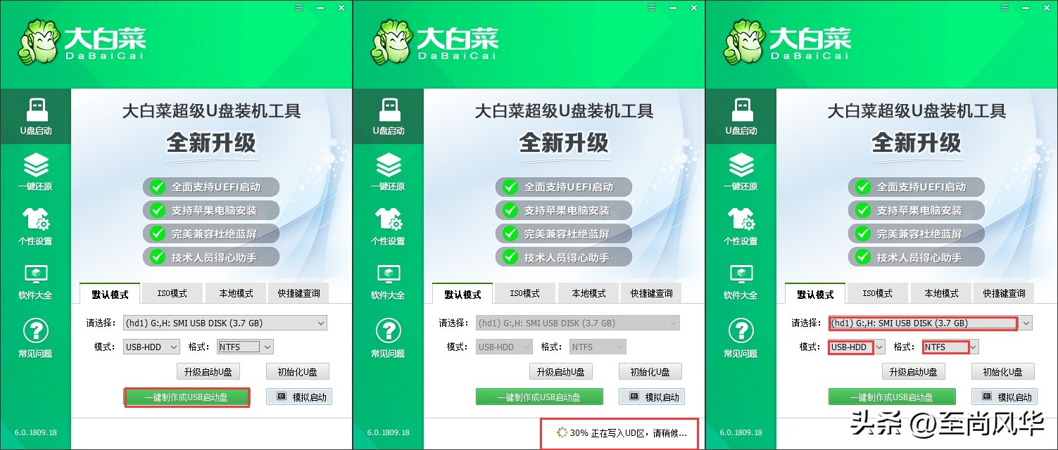 如何使用U盘重置Windows密码_忘记Windows开机密码怎么办_windows账户名称