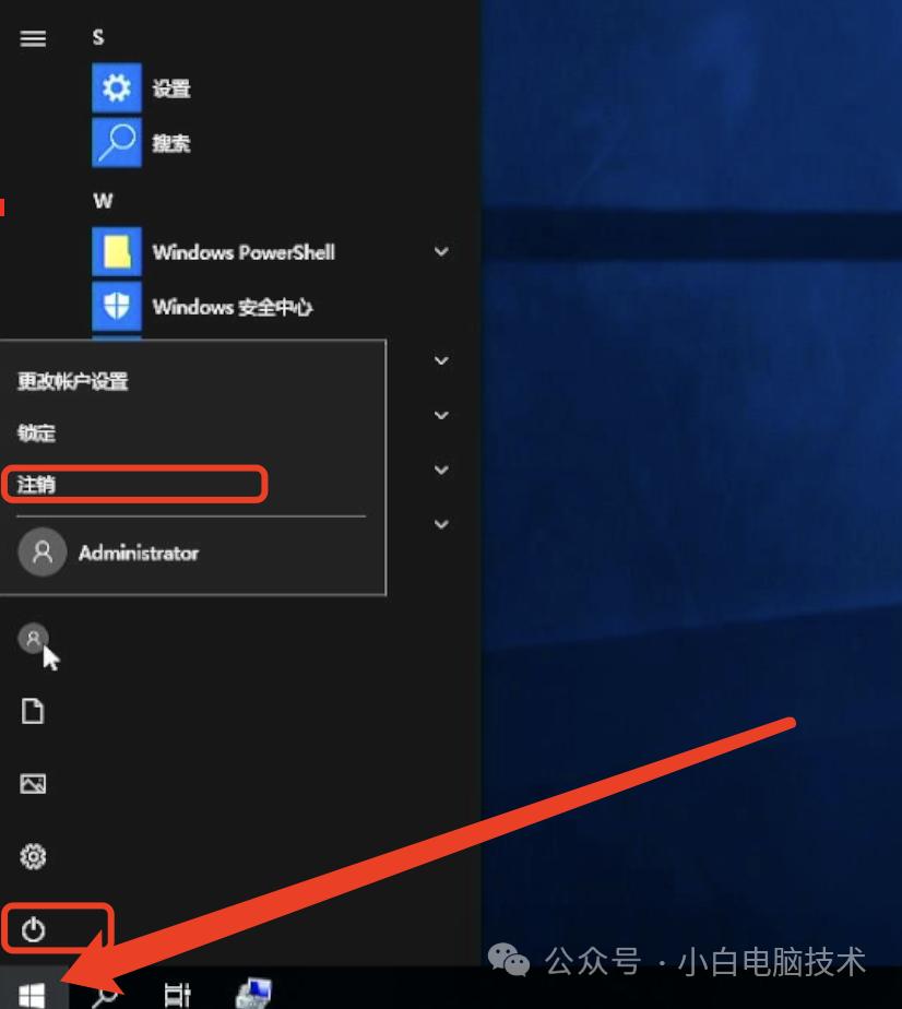 开启Windows内置Administrator账户_windows账户名称_Windows专业版开启Administrator账户方法