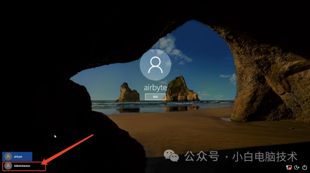 Windows专业版开启Administrator账户方法_开启Windows内置Administrator账户_windows账户名称