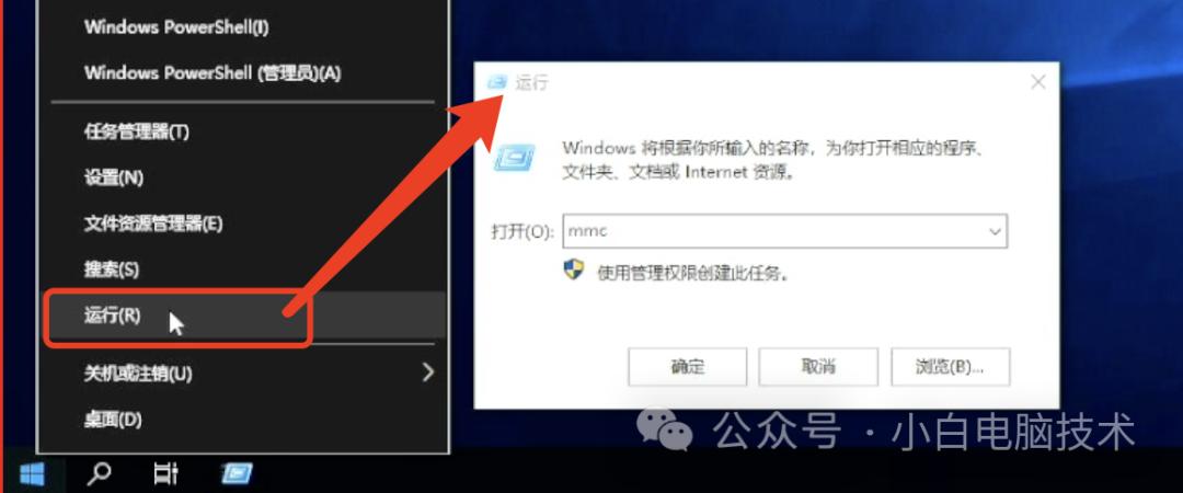 开启Windows内置Administrator账户_Windows专业版开启Administrator账户方法_windows账户名称