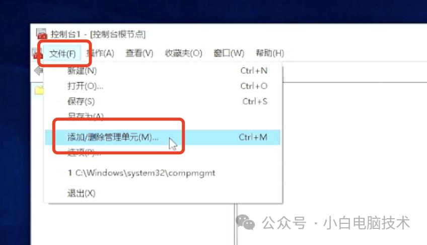 开启Windows内置Administrator账户_Windows专业版开启Administrator账户方法_windows账户名称