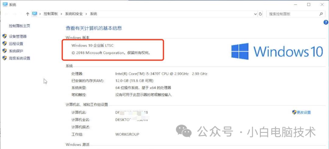 开启Windows内置Administrator账户_windows账户名称_Windows专业版开启Administrator账户方法