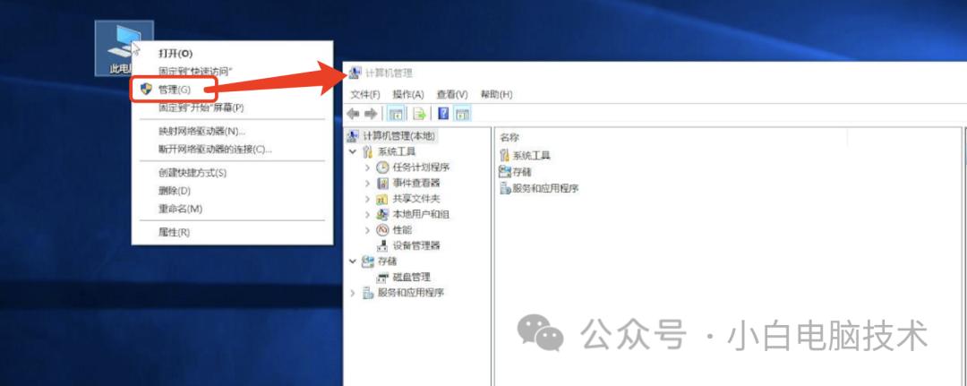 Windows专业版开启Administrator账户方法_开启Windows内置Administrator账户_windows账户名称