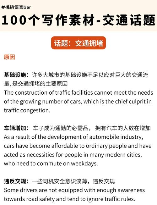 案例一：位置交通引困扰，如何疏导客人情绪成关键？