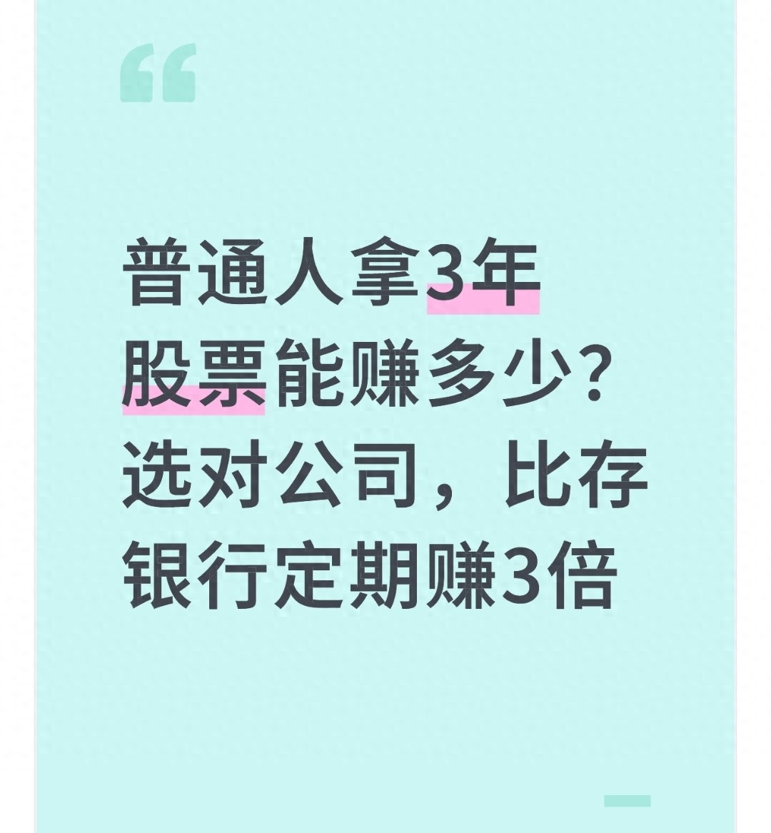 六部门推中长期资金入市，你关心的股票问题都在这