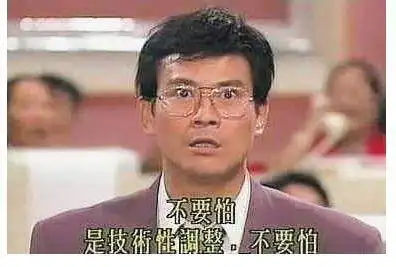 A股熔断底跌幅_股市今天为什么大跌_全球股市黑色星期三