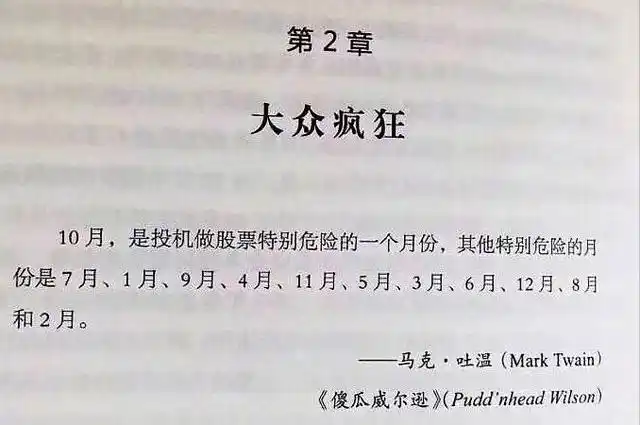 A股熔断底跌幅_全球股市黑色星期三_股市今天为什么大跌