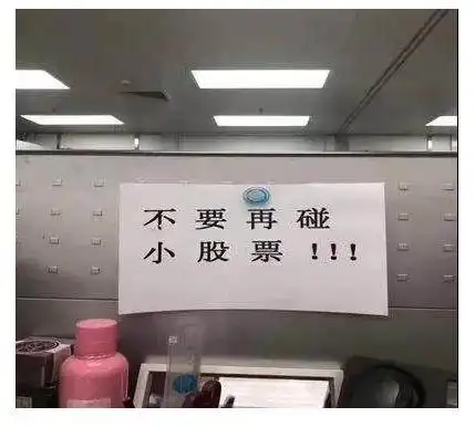 股市今天为什么大跌_全球股市黑色星期三_A股熔断底跌幅