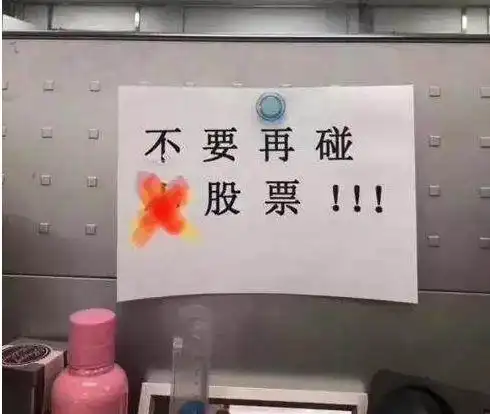 全球股市黑色星期三_A股熔断底跌幅_股市今天为什么大跌