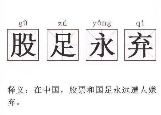 股市今天为什么大跌_A股熔断底跌幅_全球股市黑色星期三