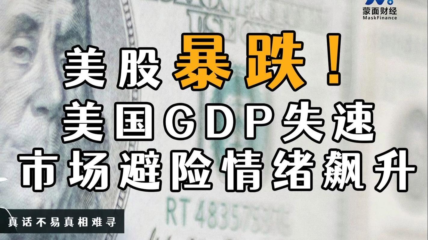 美国股市巴菲特指标解读_股市今天为什么大跌_2018年美国股市大跌原因分析