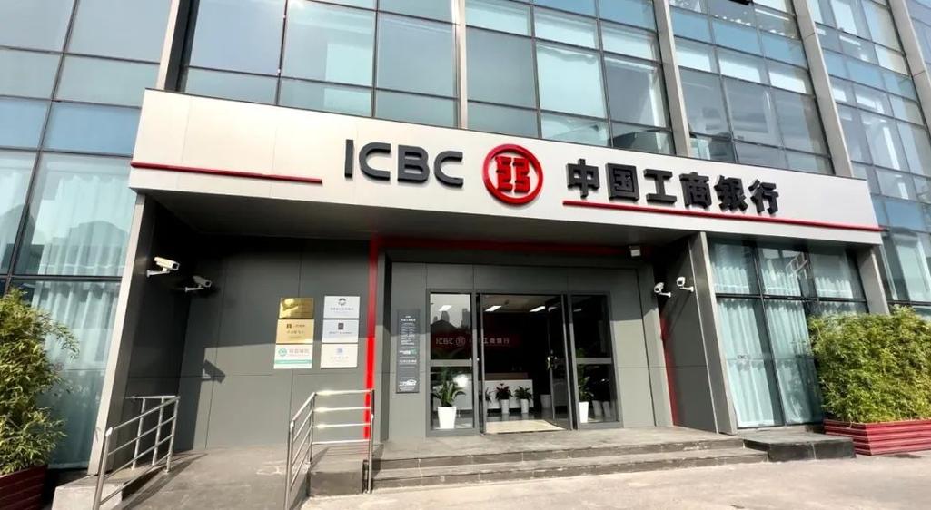 中国工商银行上海市分行：以金融温度助力城市无障碍环境建设