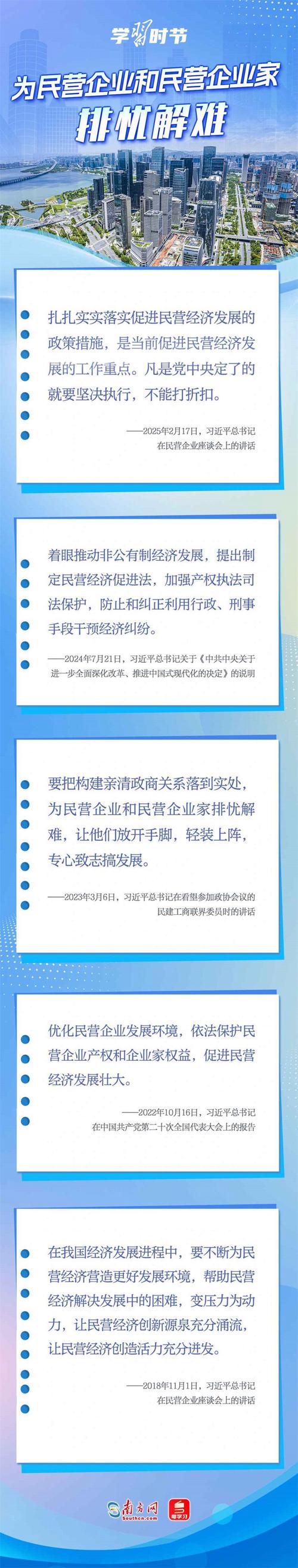 北海民营经济发展迅速，转型期现新变化及对策建议