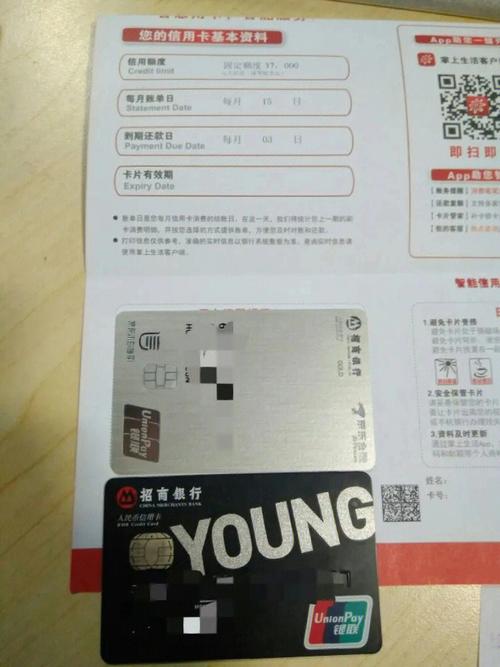 9月4日招行信用卡重大转型！掌上生活8.0成下半场新起点