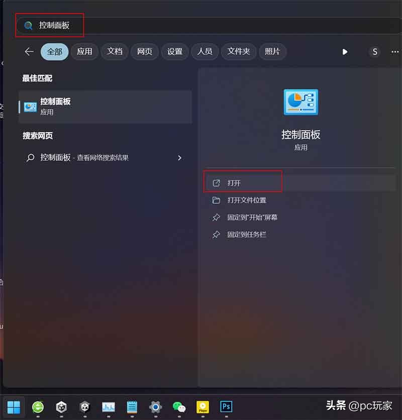 Windows设置修改管理员_windows账户名称_更改Windows管理员权限方法